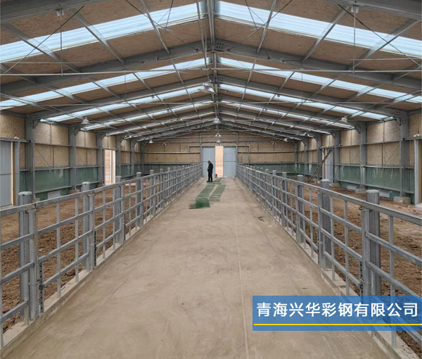 青海兴华彩钢有限公司