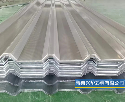 中空瓦楞采光板